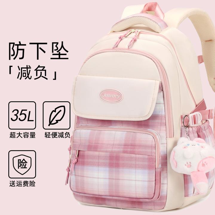 超轻书包女生小学女孩3-6年级初中生减负护脊儿童大容量双肩背包