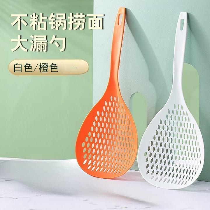 耐高温大号捞面漏勺厨房家用滤网沥水漏网捞饺子网塑料面条漏勺子