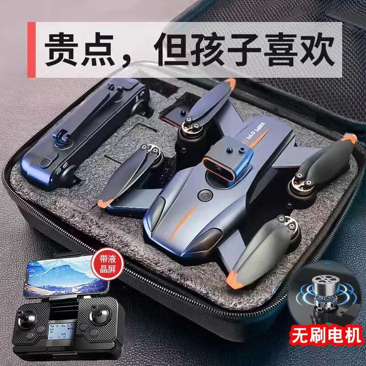 GPS自动返航无人机航拍高清专业无刷超长续航遥控儿童飞机飞行器