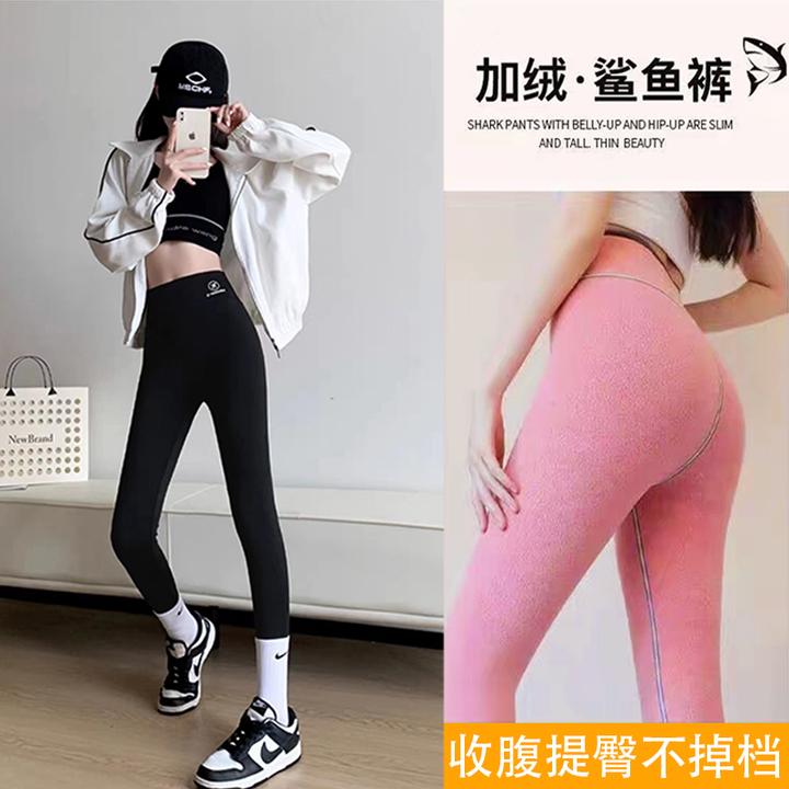 666加厚鲨鱼裤打底裤外穿高腰提臀显瘦飞行裤奥粒绒瑜伽裤约500克