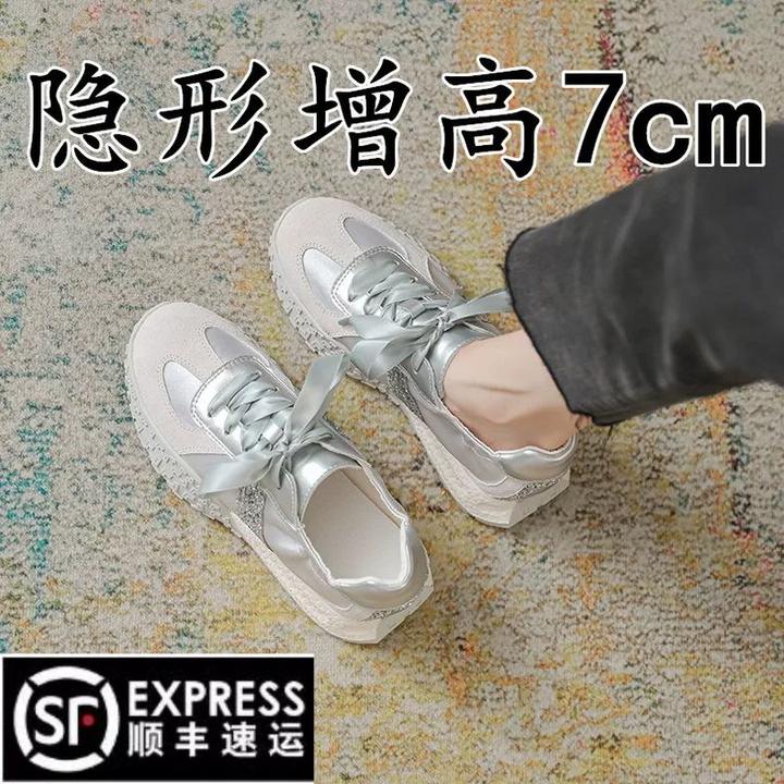银色芭蕾德训鞋女2024新款秋季小个子内增高运动休闲鞋透气阿甘鞋