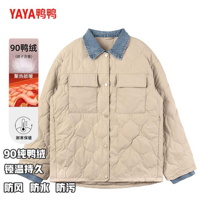 鸭鸭90绒时尚百搭户外休闲运动女士冬简约短款羽绒服YE4B604027P