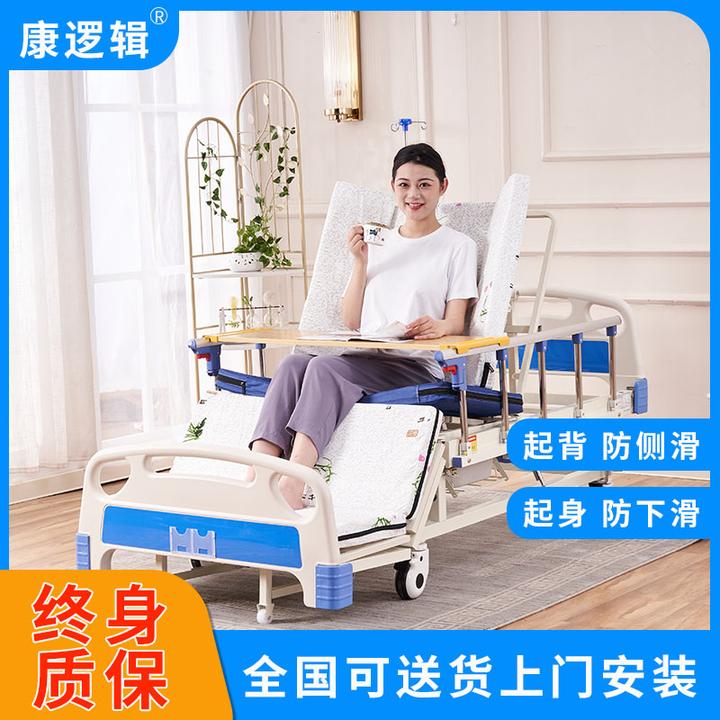 康逻辑自动专用烫伤翻身床家用落腿护理床病床多功能护理床洗头
