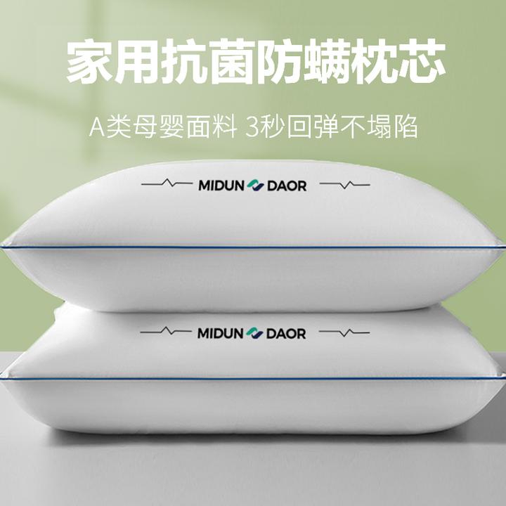 枕头枕芯护颈椎助睡眠学生宿舍酒店家用单人低枕芯家用单只整头男
