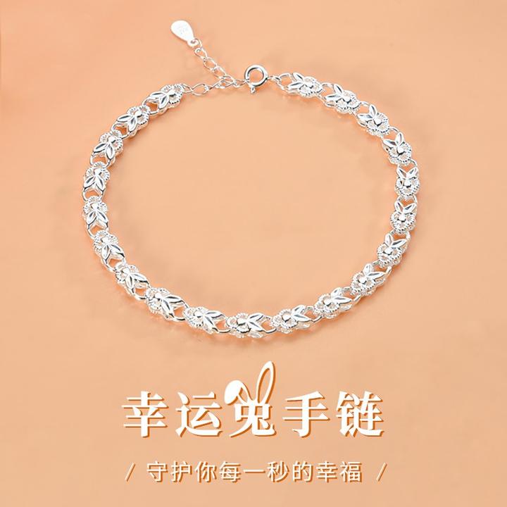 纯银手链 老凤凰和S9999纯银2023新款幸运兔子女生手链送女友礼物