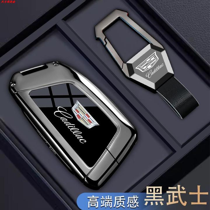 凯迪拉克ct5钥匙专用钥匙包套款xt5内饰用品汽车用品专用钥匙包