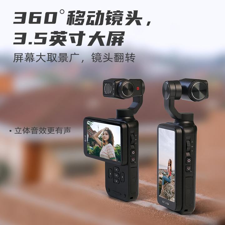 欧达M5无线运动相机旅拍Vlog神器自拍多功能超清5K画质防水防抖