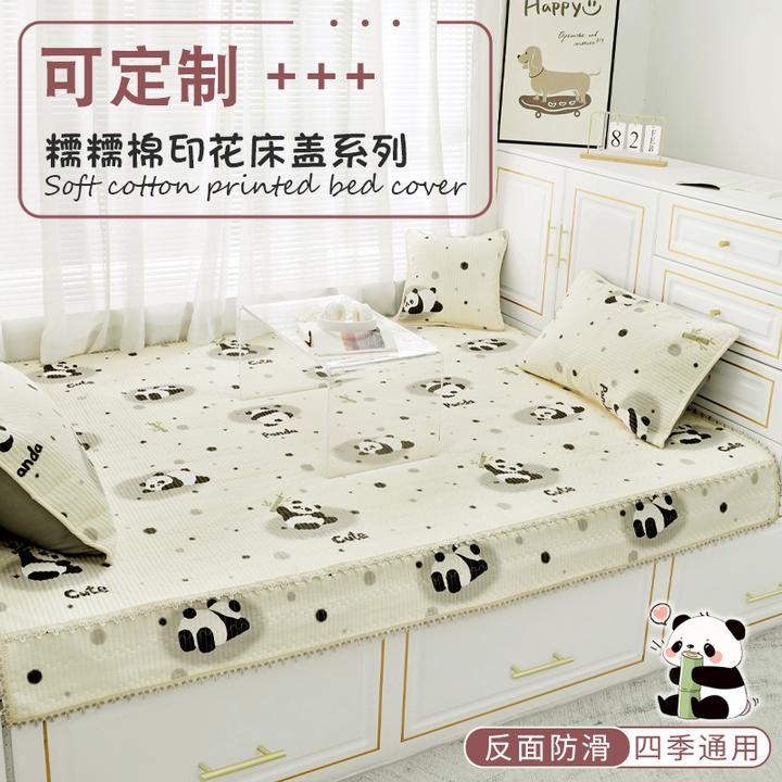 榻榻米床盖可定制防滑四季通用2025新款加厚专用夹棉炕单大炕垫