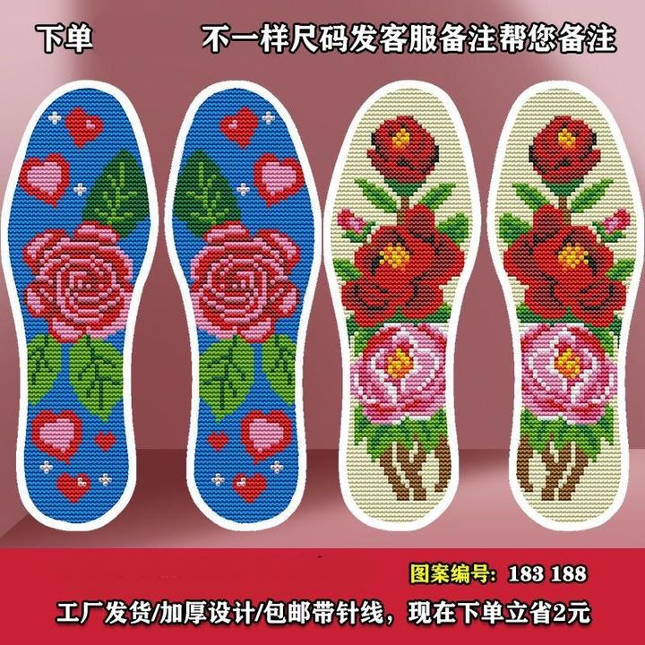 新款十字绣鞋垫包邮半成品带针线印花手工刺绣男女自己绣吸汗防臭