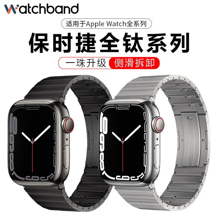 适用苹果apple watchS10/9/8/7/6/5代全钛ultra3手表带运动智能男