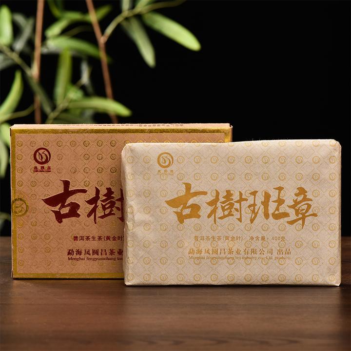 2023年 凤圆昌 古树班章黄金叶 400g/砖 普洱生茶 砖茶 盒装
