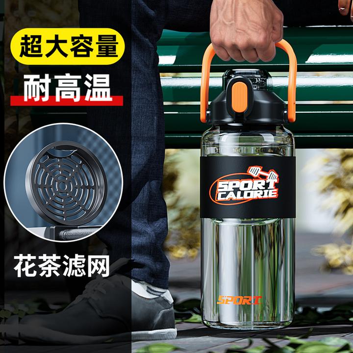 水杯大容量男士运动水壶耐高温夏季太空杯工地防摔水壶带吸管杯子