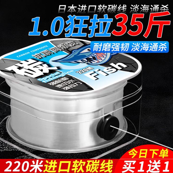 日本进口碳线正品路亚前导线专用主线碳素高端海杆抛竿钓鱼线子线
