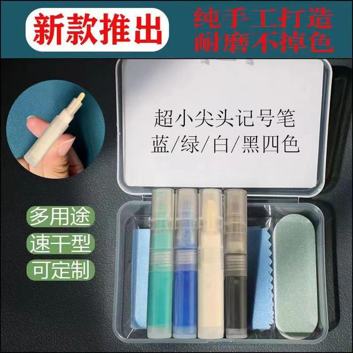 魔术笔秀珍款魔术速干记号笔蓝绿黑白掌心版记号笔速干型魔术师
