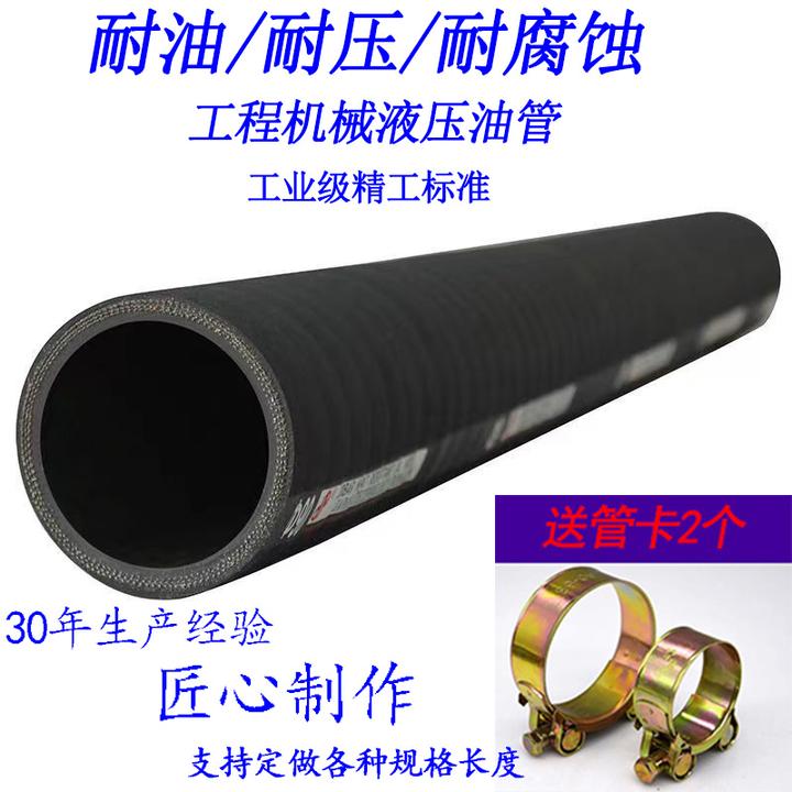 夹布橡胶管挖掘机液压油箱连接管耐压耐高温耐磨工业级防爆蒸汽管