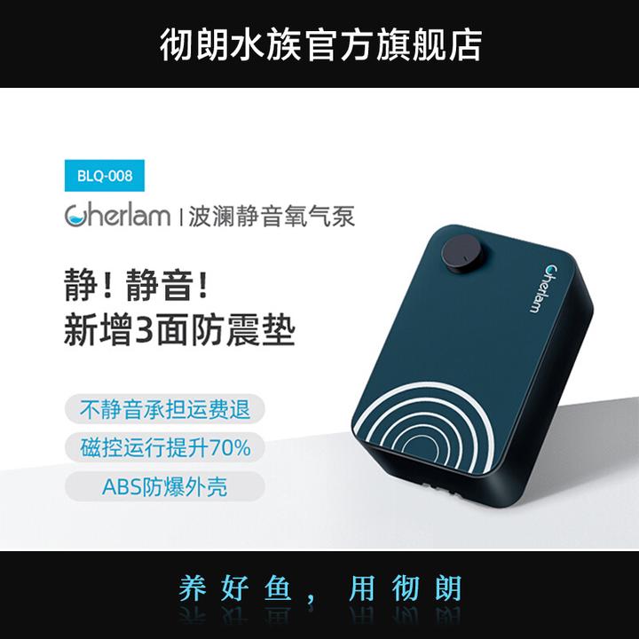 彻朗静音氧气泵专业增氧可调节省电一体大气量打氧功率单双孔耐用