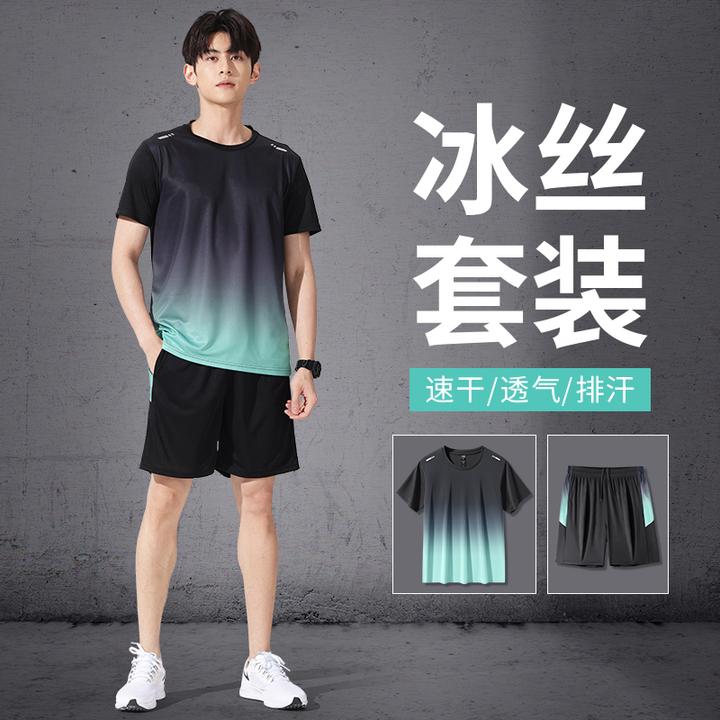 运动t恤速干衣男士冰丝短袖套装薄款夏季跑步服健身上衣透气半袖