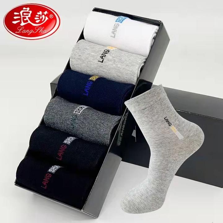 浪莎袜子男士秋冬加厚防臭袜子纯棉100%全棉防臭不臭脚袜子男袜