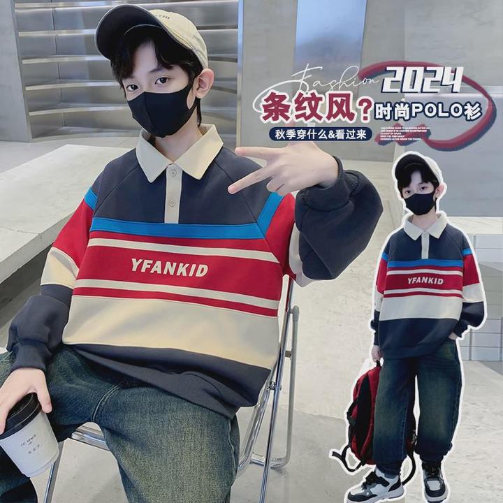 男童卫衣春秋款2025新款儿童秋装长袖polo衫男孩韩版中大童秋季潮