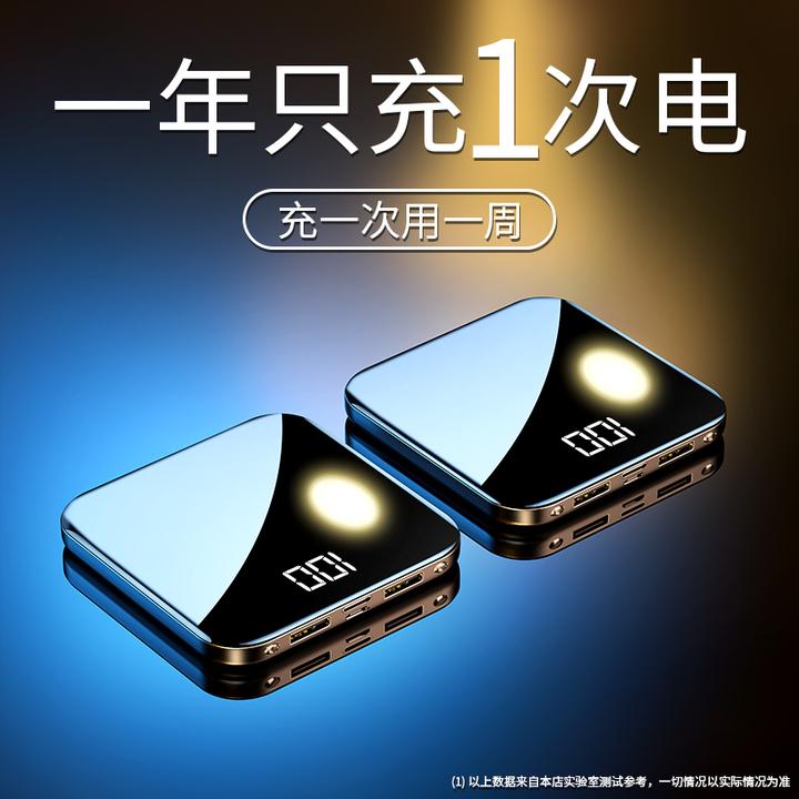 【3C认证】快充大容量充电宝2万毫安带线移动电源适用iPhone苹果17