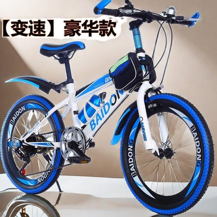 8-14岁自行车20寸儿童自行车变速送豪礼22寸山地车男女学生单车