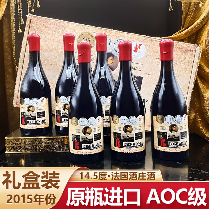 法国原瓶进口干红葡萄酒红酒整箱礼盒装送礼商务高档批发干型送礼