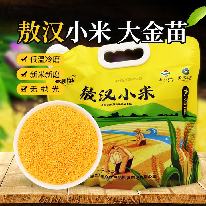 佟明阡禾2025新小米杂粮现磨颗粒黄小米新粘糯小米粥小米新米早餐