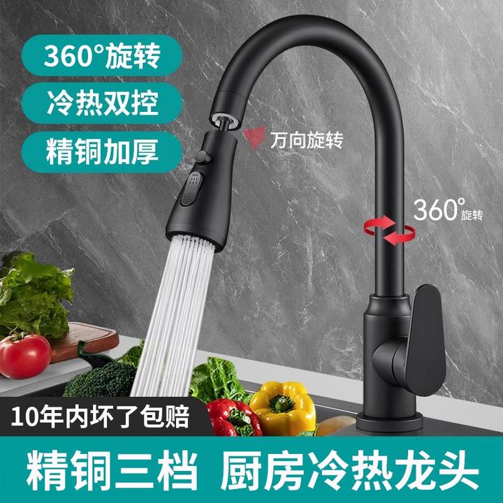 家用厨房冷热水龙头精铜洗菜盆洗碗池水槽专用增压万向旋转防溅水
