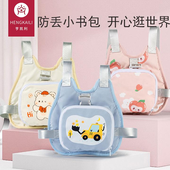防走失带牵引绳宝宝儿童防走丢小孩溜娃神器防丢遛娃两用安全背包