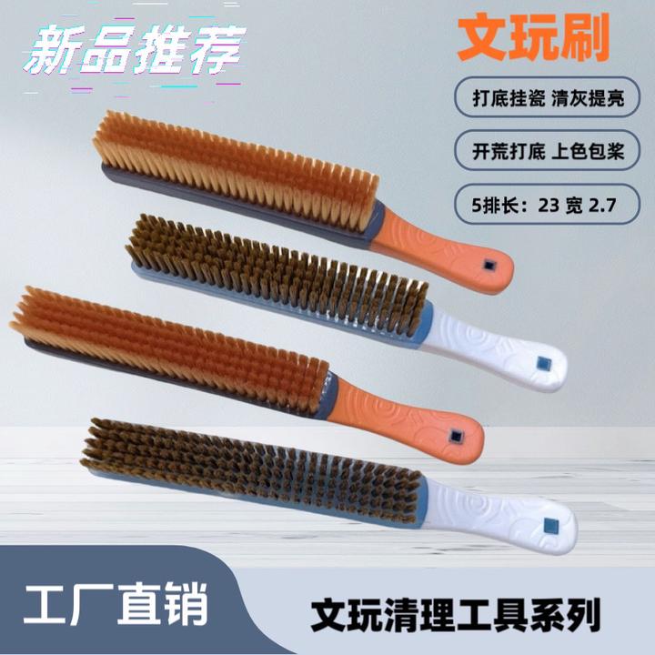 文玩刷子万毛刷硬毛软毛核桃刷专用刷串金刚菩提杜邦丝刷子手串