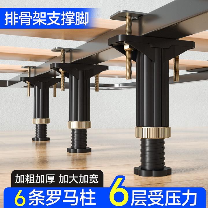 床排骨架支撑脚安装柱杆六角床下床架安装架床腿固定器床底支撑器