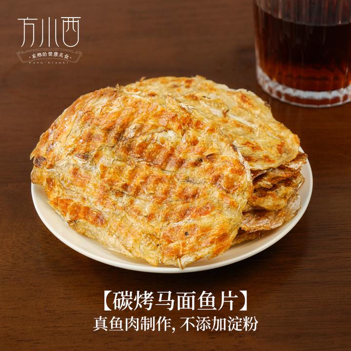 方小西舟山特产香烤马面鱼片干剥皮鱼片即食海鲜零食熟鱼片无淀粉