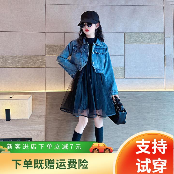 巴拉童年女童牛仔外套春秋2024新款儿童秋款披肩夹克女孩开学穿搭