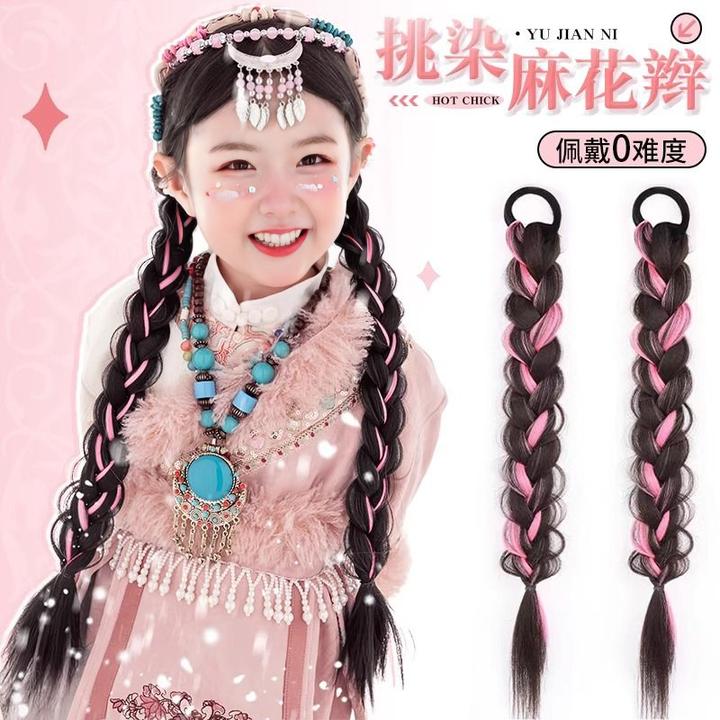 马尾假发女孩藏族头饰挑染麻花长辫双马尾新中式儿童彩色假发辫子