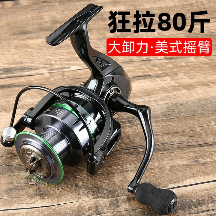 送100米线 钓德来金属线杯纺车轮美式摇臂鱼轮海竿轮路亚远投渔轮