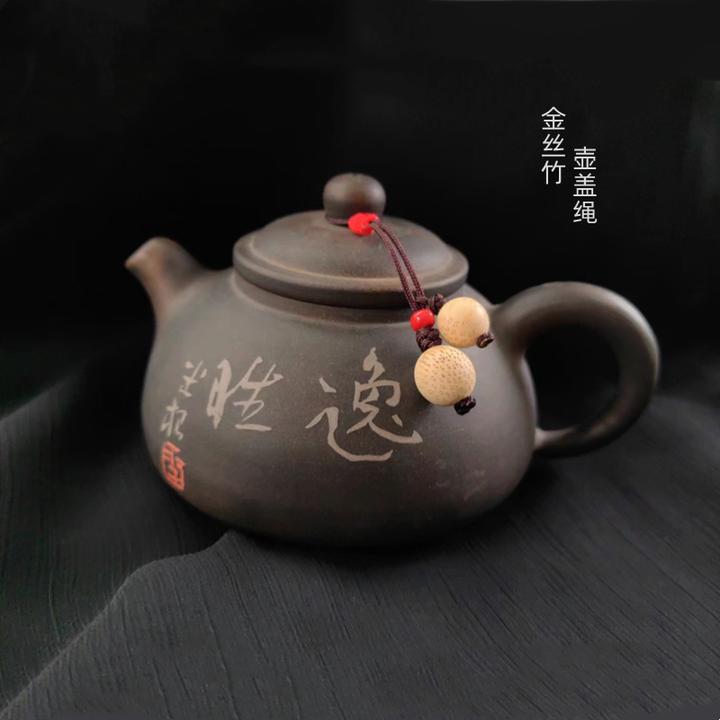 原创设计紫砂壶盖绳手工编织金丝竹防烫挂件保护绳壶盖装饰吊坠