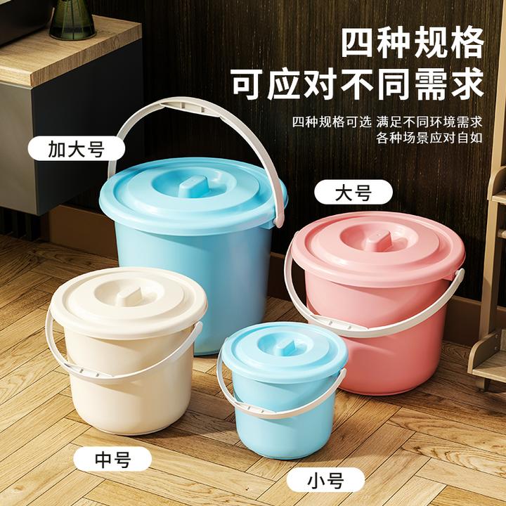 加厚带盖带提手储水桶小水桶塑料桶小号水桶儿童收纳桶玩具美术桶