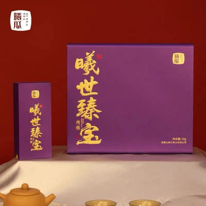 XIGUA/曦瓜【阿闽】曦瓜 曦世臻宝礼盒装 三坑两涧核心正岩肉桂