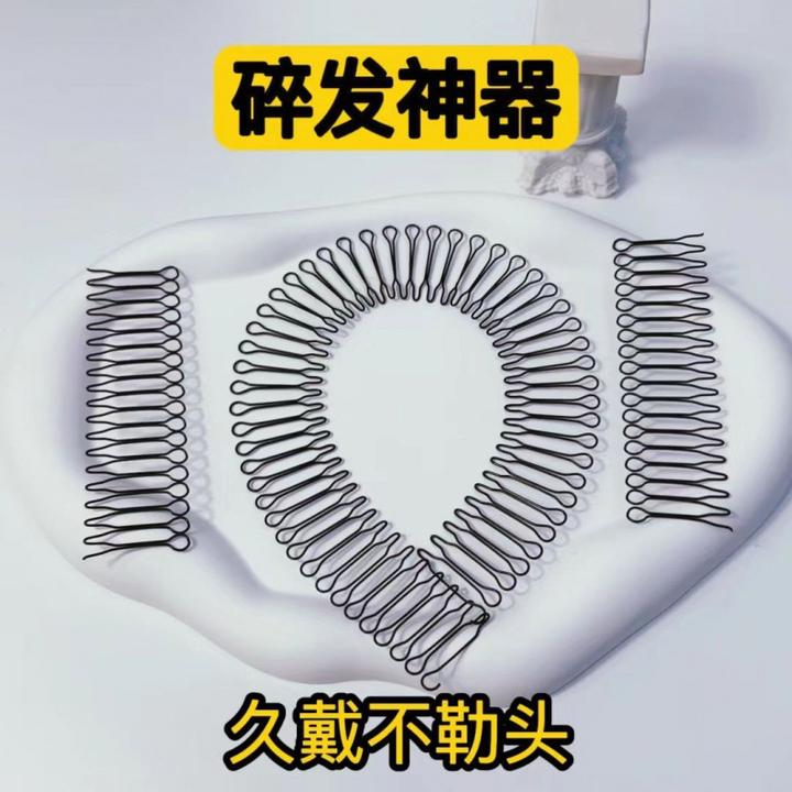 钛钢发饰 2024改进款碎发神器碎发整理器碎发夹发卡夹子夹子发卡