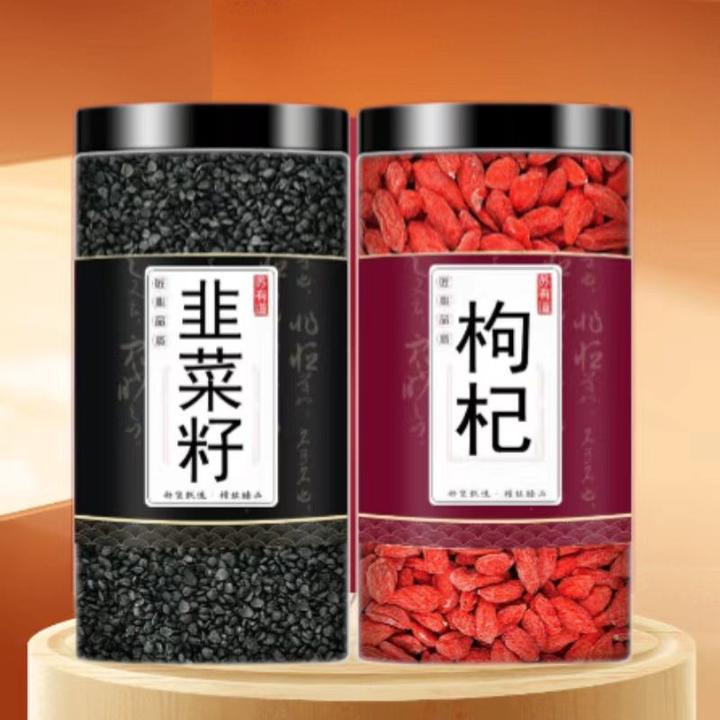 正品韭菜子精选品质颗粒饱满农家韭菜籽搭配枸杞男性可泡水泡酒