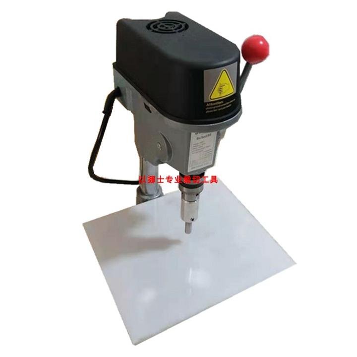 以挪士打孔方便袋塑料包装袋透气孔打孔多功能高速电动布料打洞器