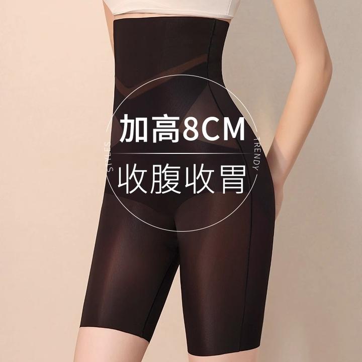超高腰收胃收腹裤大码产后塑形强力收小肚子无痕塑身束腰提臀夏季