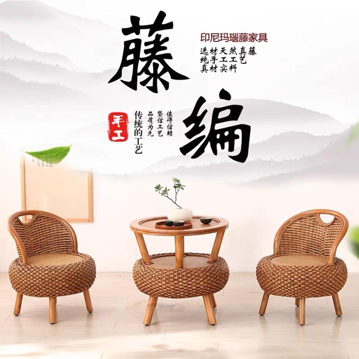 家用客厅藤椅单人靠背椅编织懒人圆藤椅现代简约藤编小椅子客厅桌