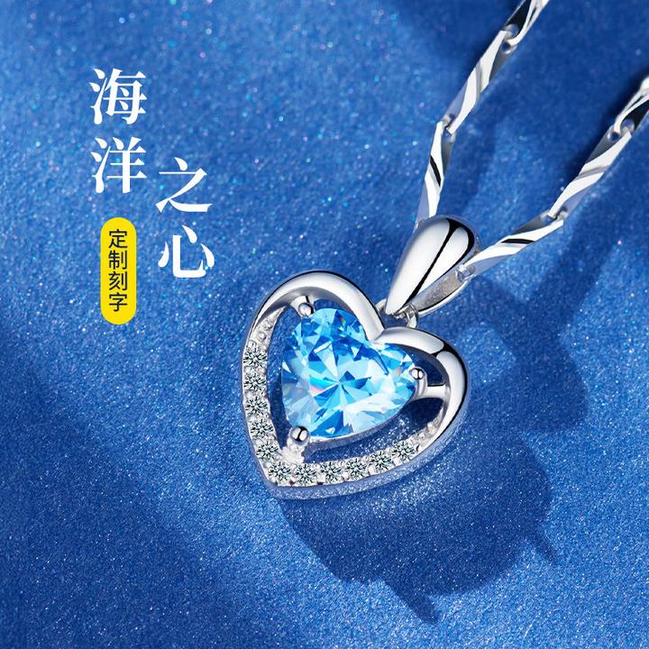 链子925银合成锆石 海洋之心纯银项链女锁骨链情人节吊坠送女友礼