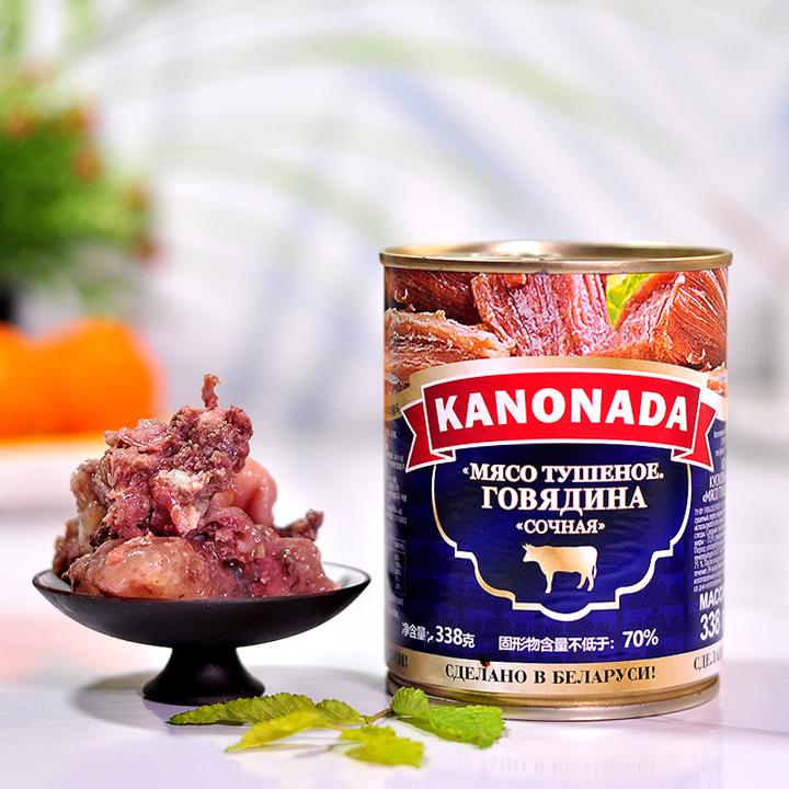 白俄罗斯原装进口卡诺纳达原味多汁牛肉罐头338克即食罐头