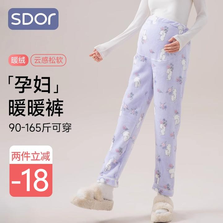 【暖暖裤】孕妇暖暖裤法兰绒珊瑚绒加厚秋冬睡裤可调节家居孕妇裤