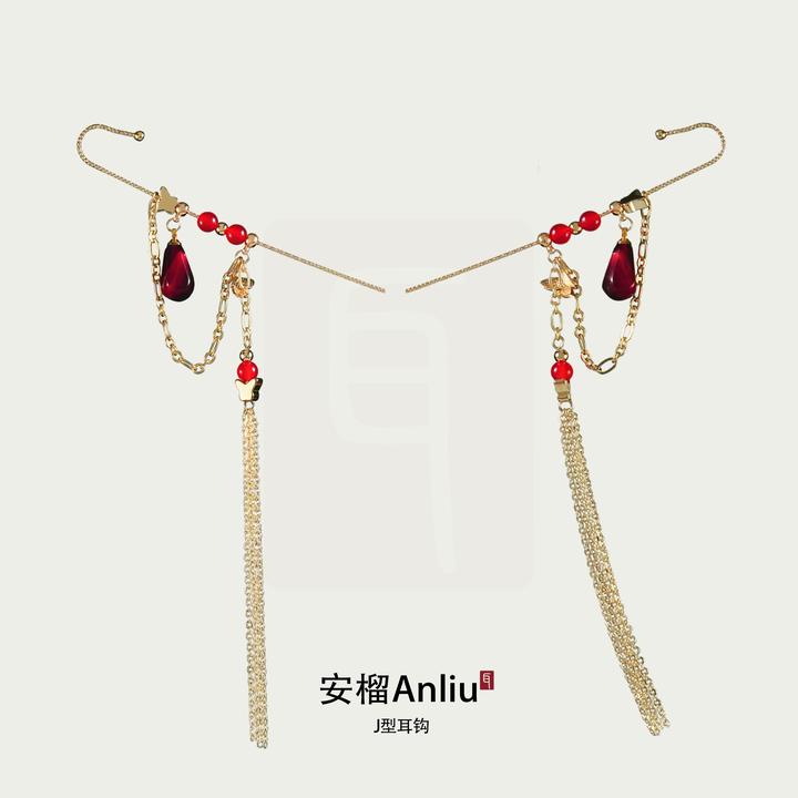 吾珥 铜合金耳饰 安榴系列·J型耳挂 WEED00002 原创红色石榴国风