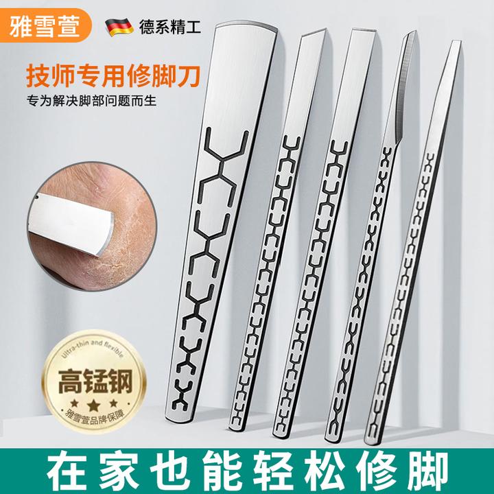 技师足疗店修脚刀专用工具斜口剪指甲刀清洁修甲沟去死皮护理神器