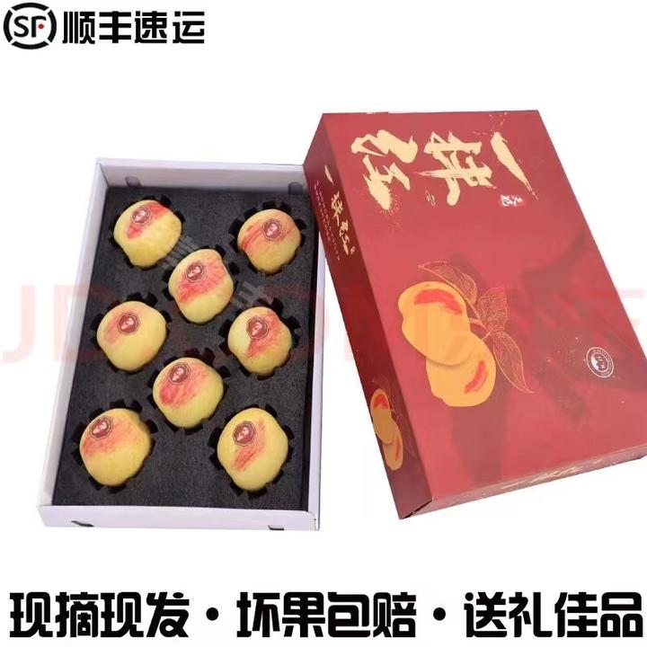 天妃一抹红苹果 山东烟台红富士苹果红黄苹果大果脆甜 4.5-5斤