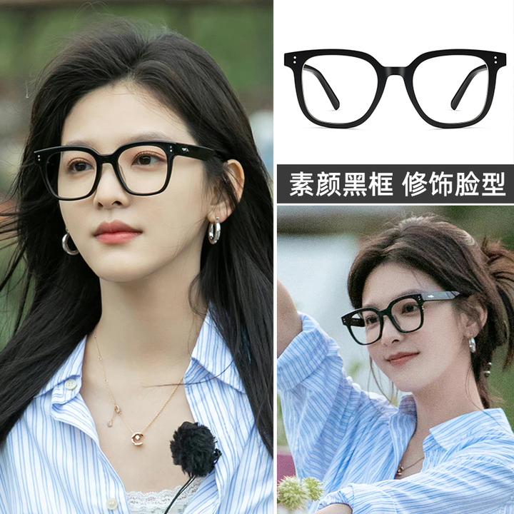 GM黑框眼镜框女大脸显瘦近视可配度数素颜大方框防蓝光平光眼睛架